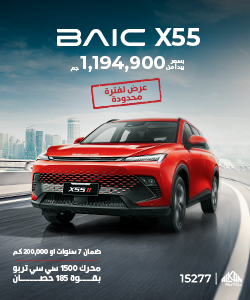 بوابة الدولة الاخبارية